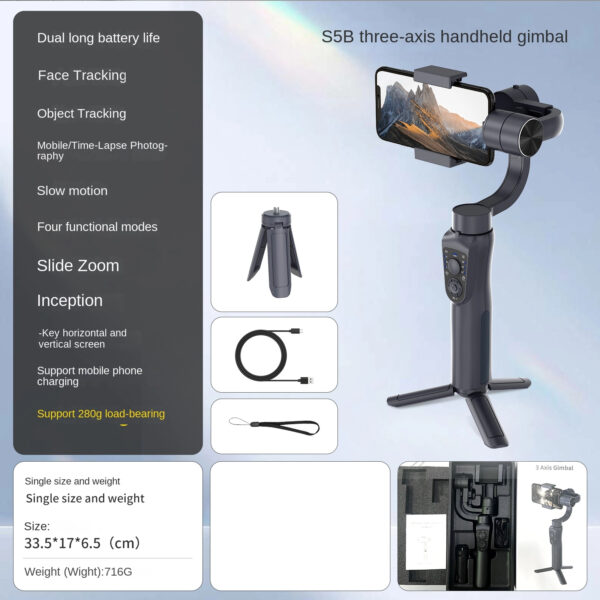 S5B classic handheld gimbal intelligent orthogonal three-axis anti shake phone stabilizer phone gimbal
